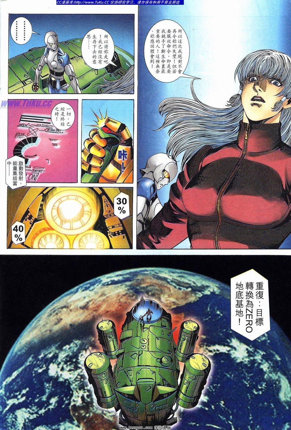 第40卷