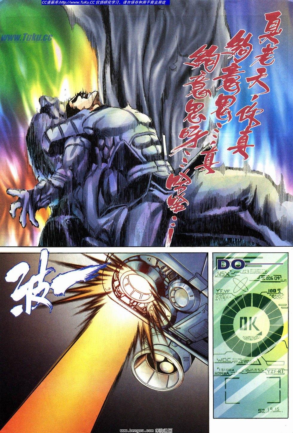 第40卷