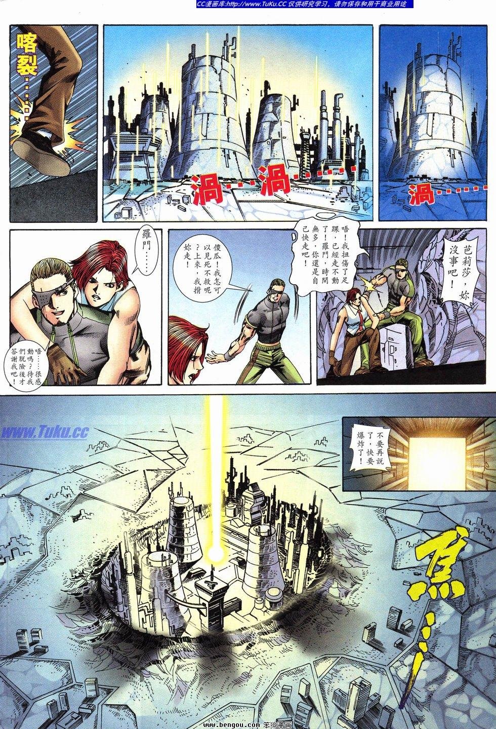 第40卷