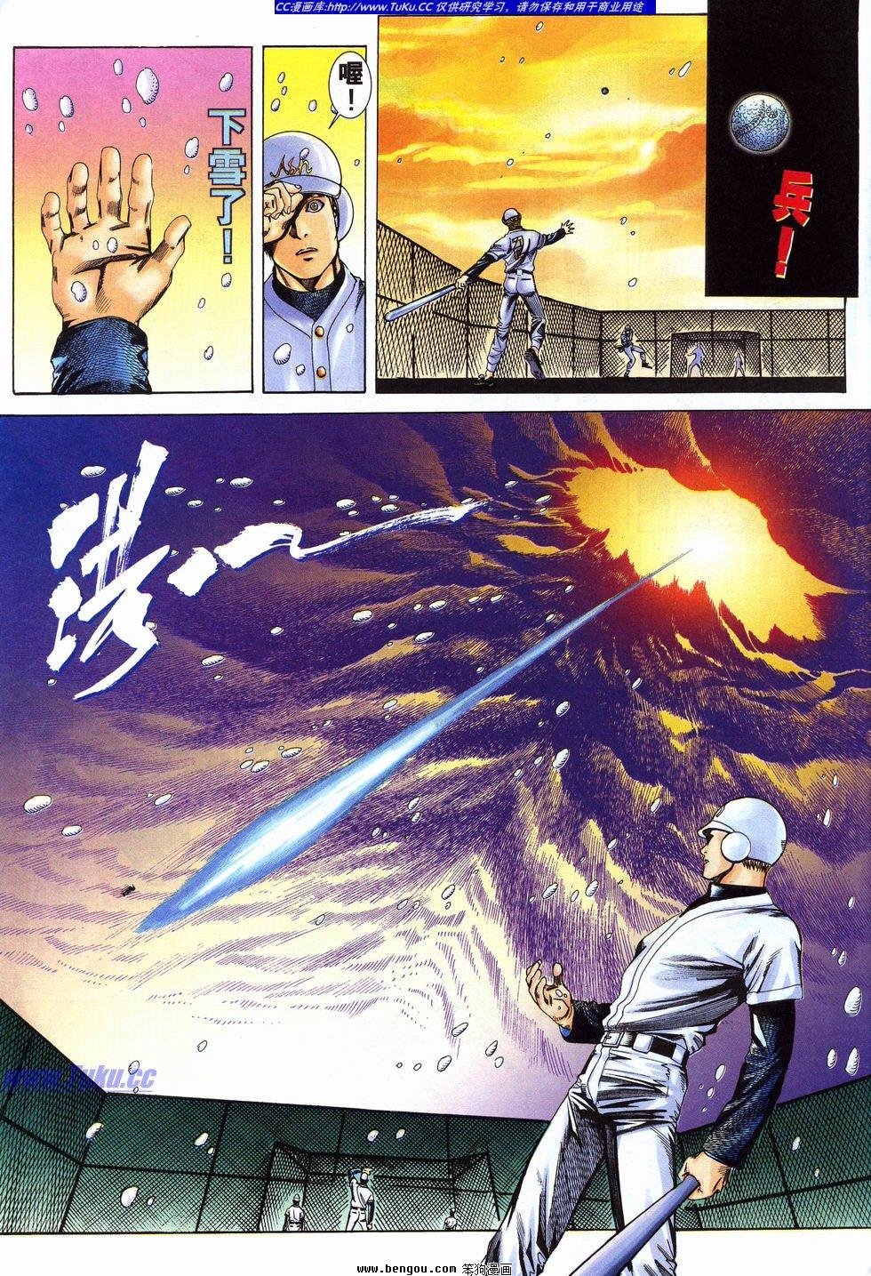 第40卷