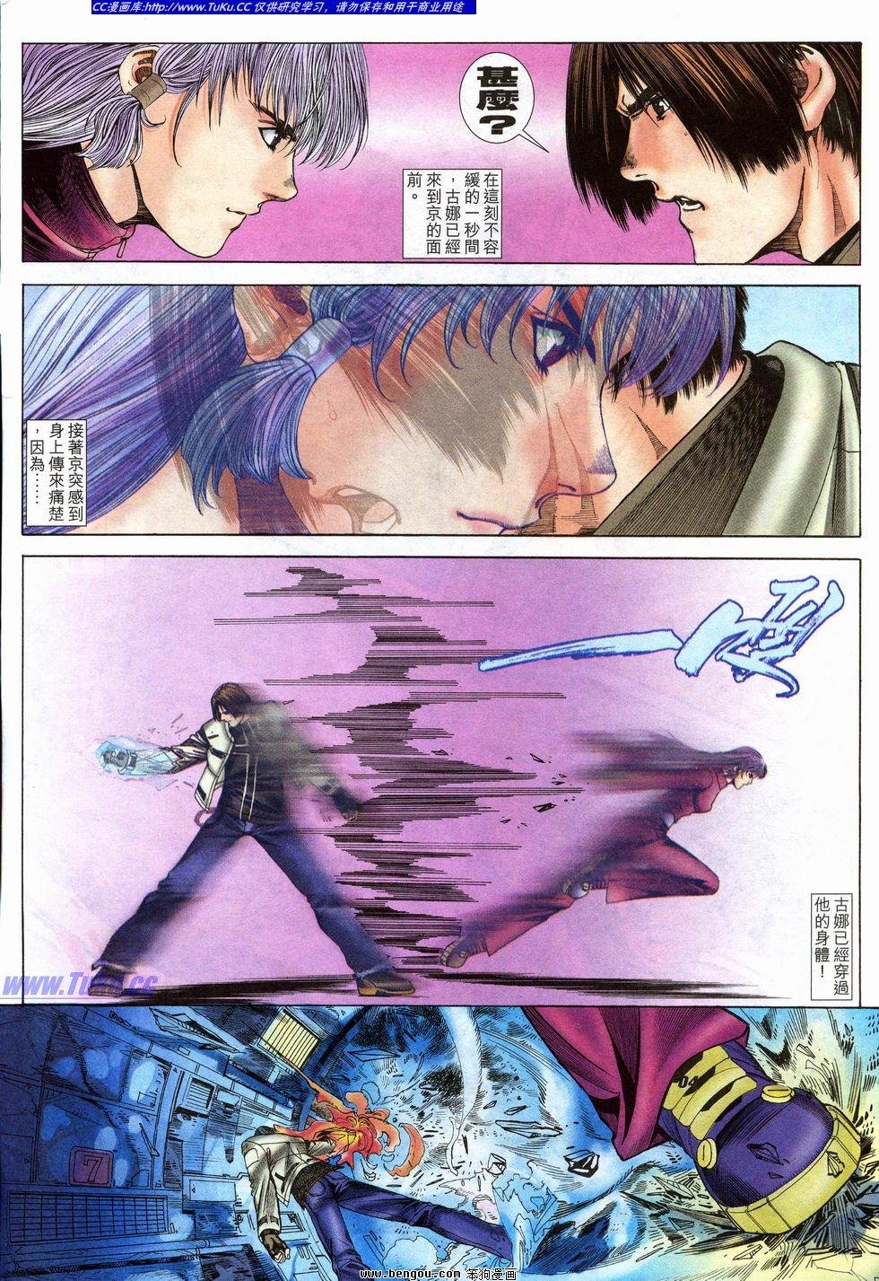 第6话