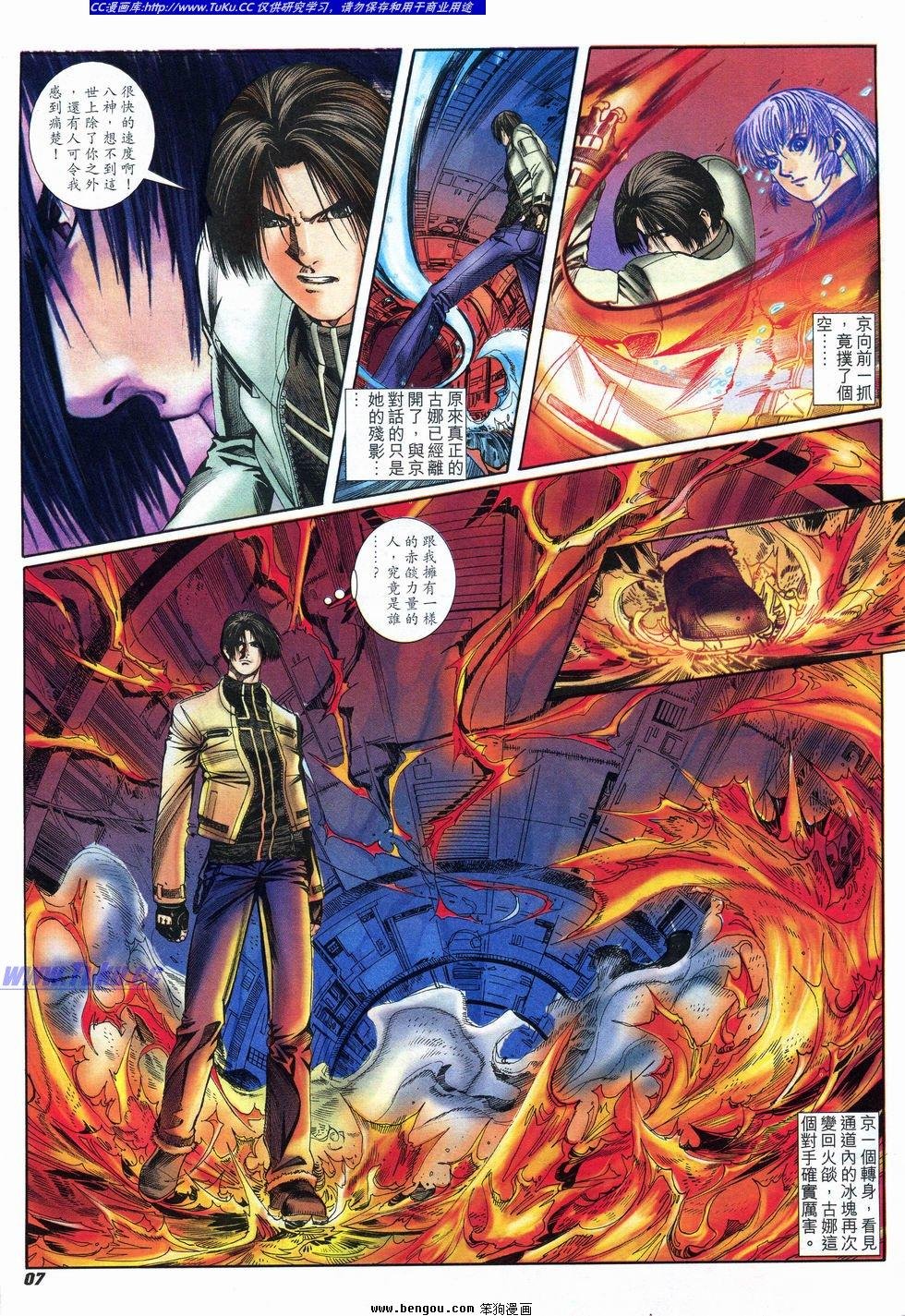 第6话