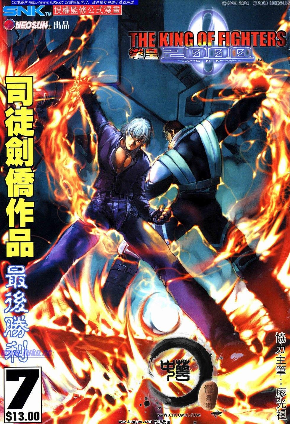 第7话