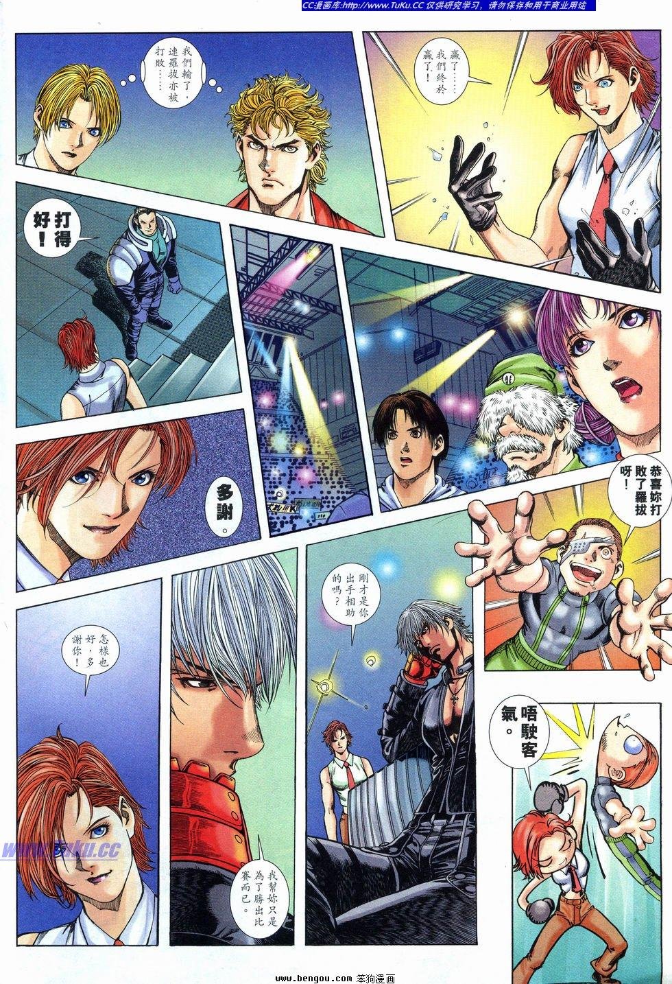 第7话