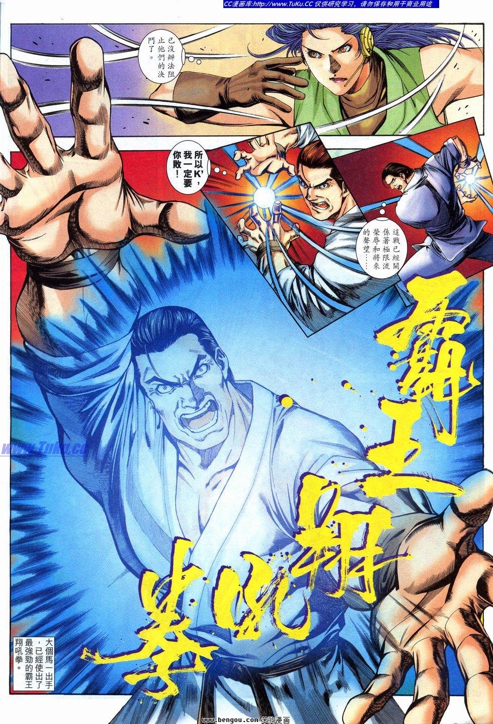 第7话