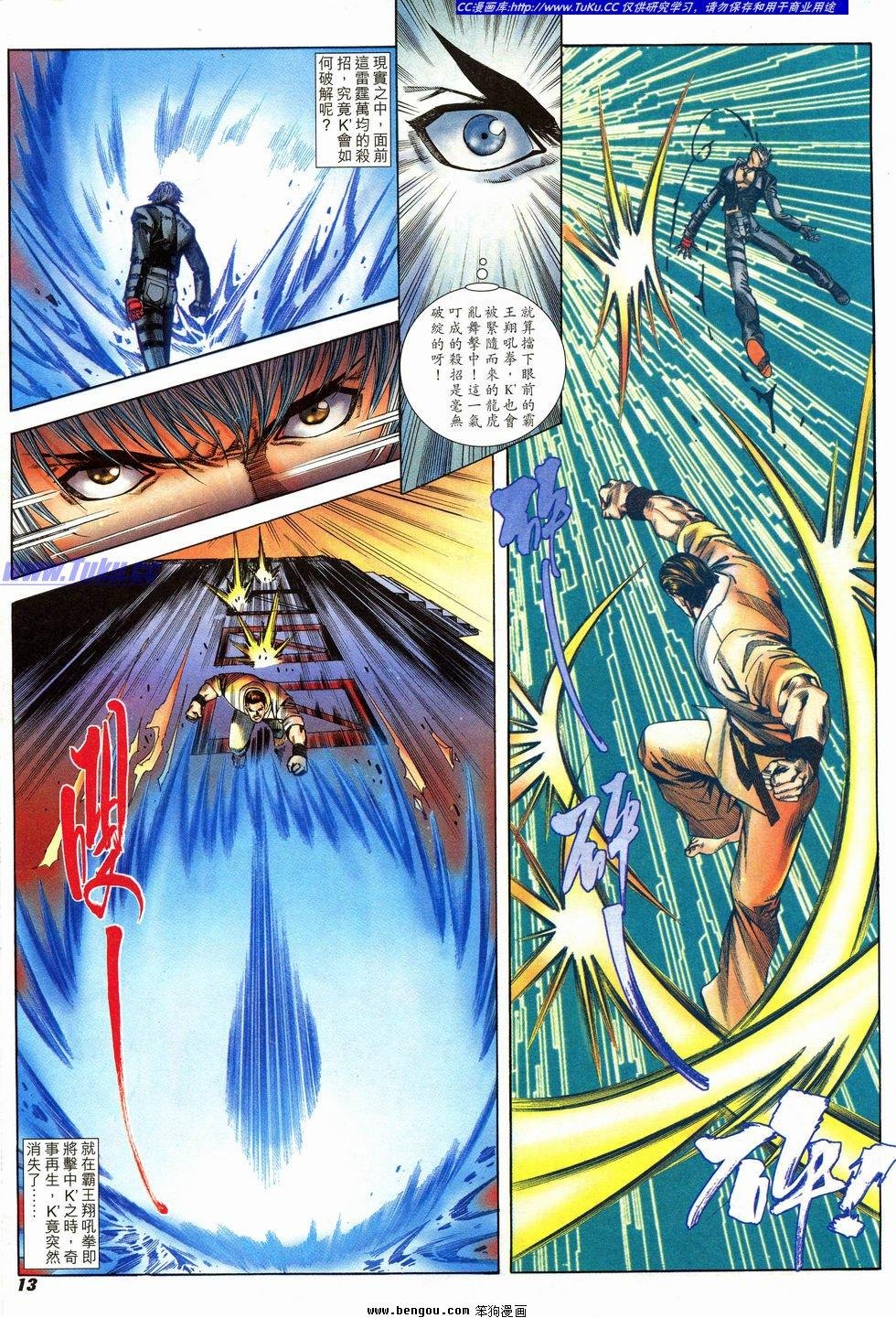 第7话