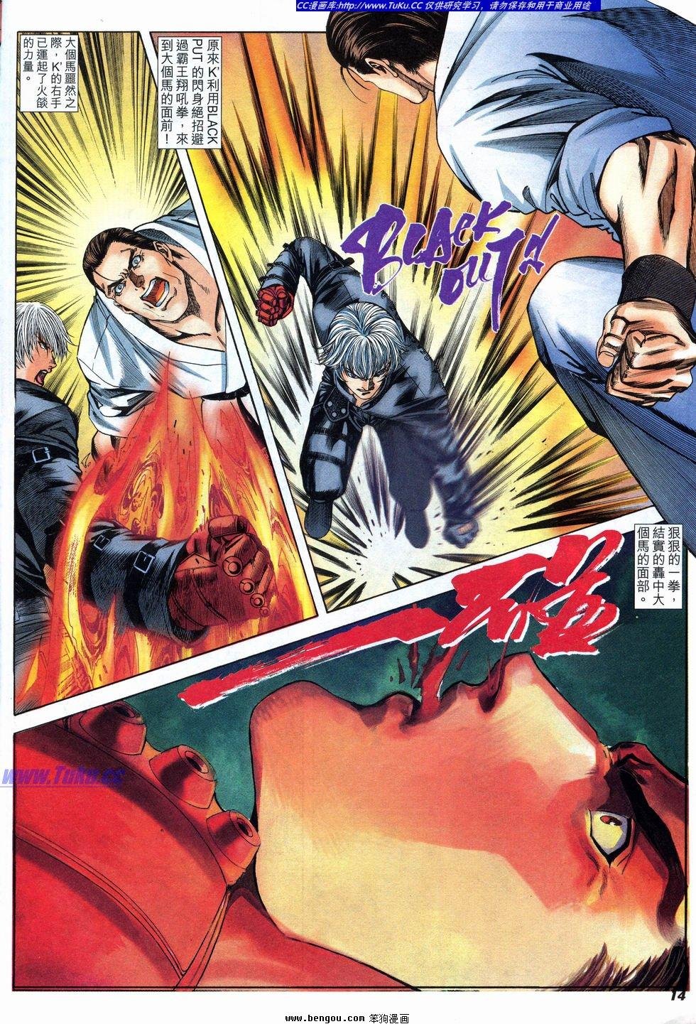 第7话