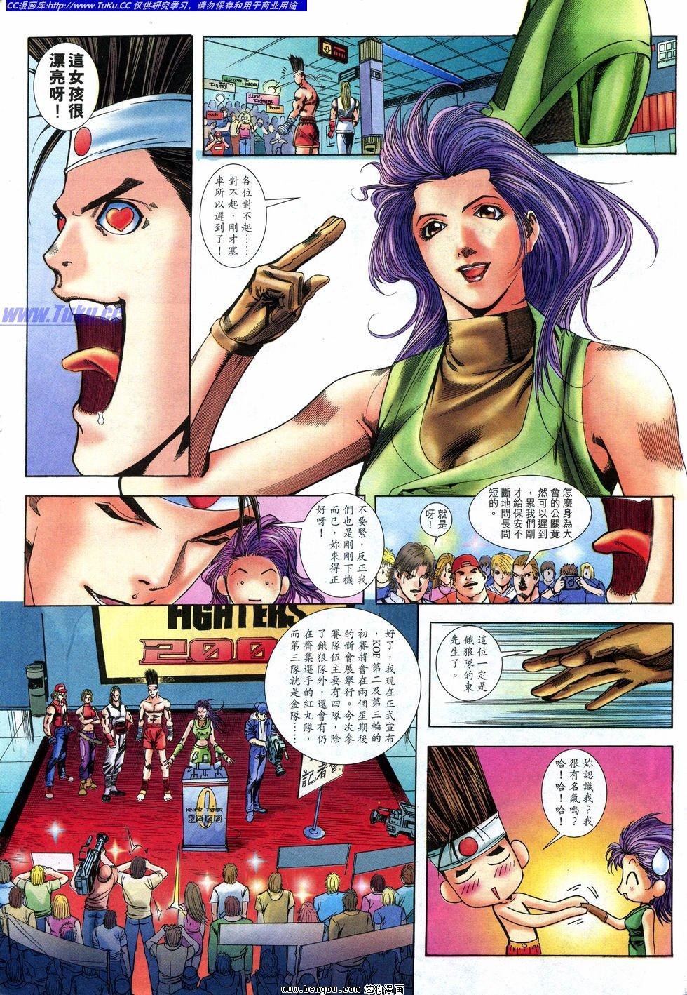 第8话