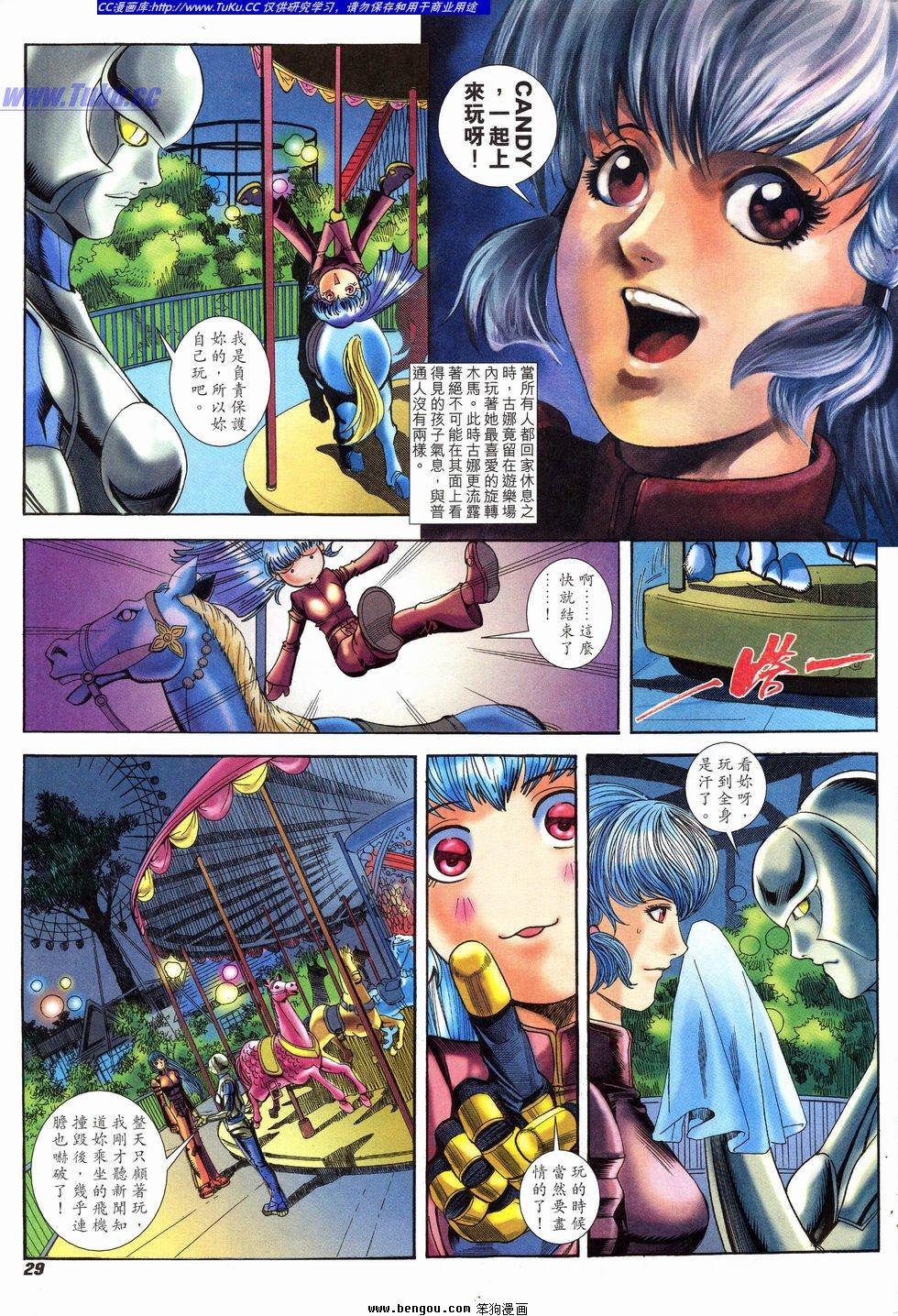 第9话