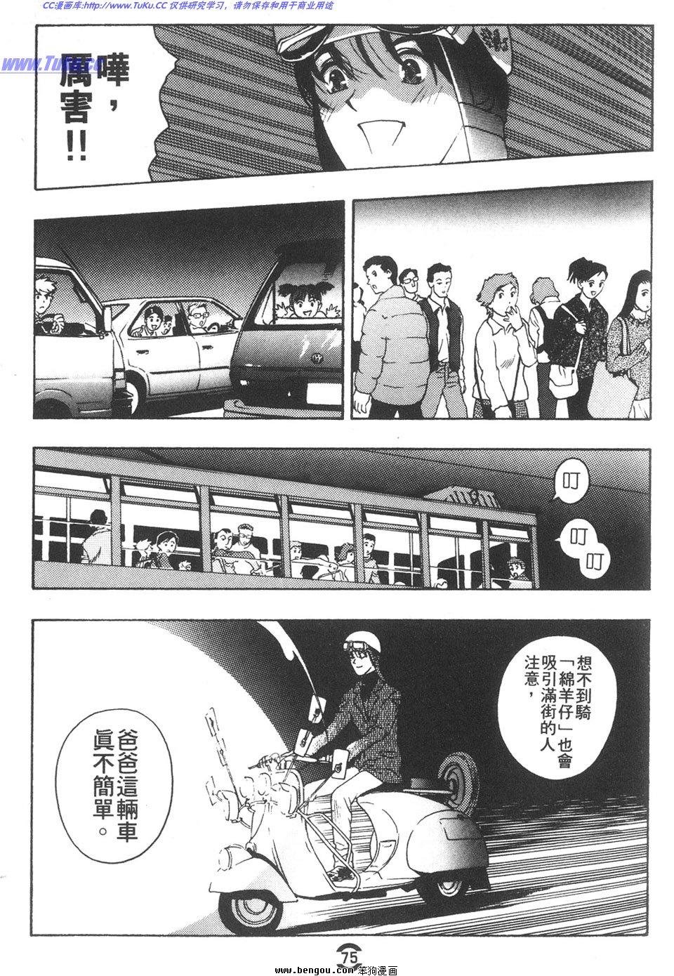 第1卷