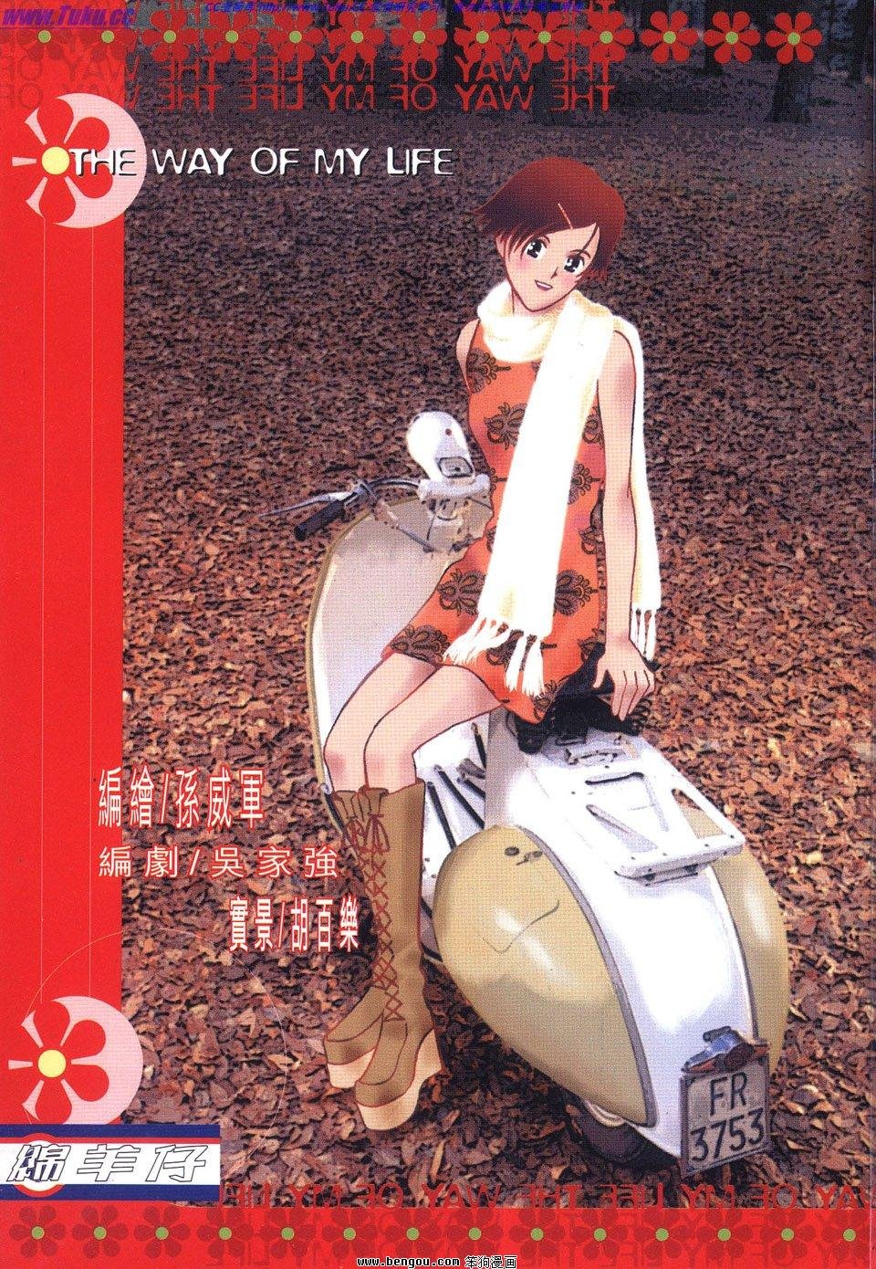 第2卷
