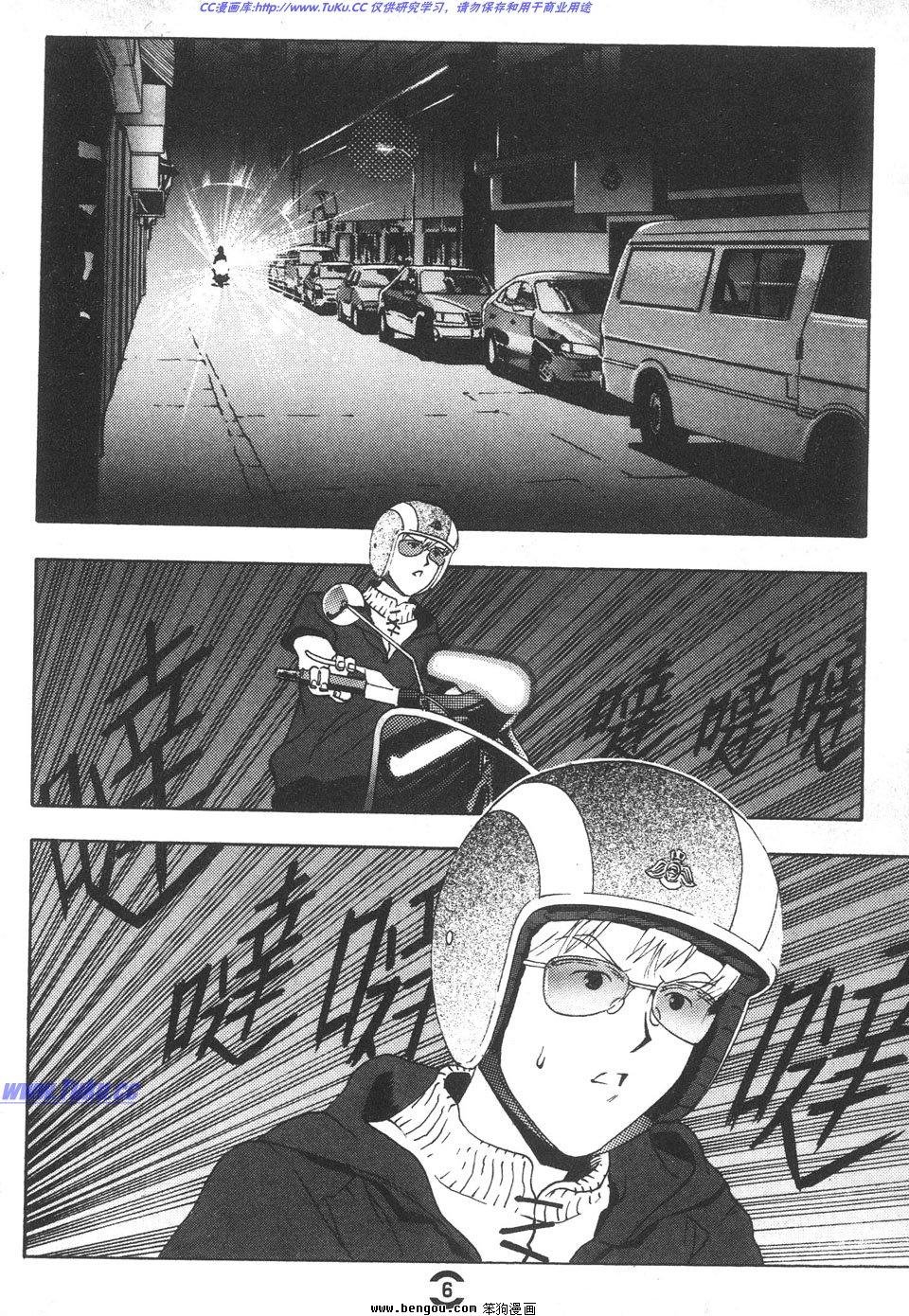 第2卷