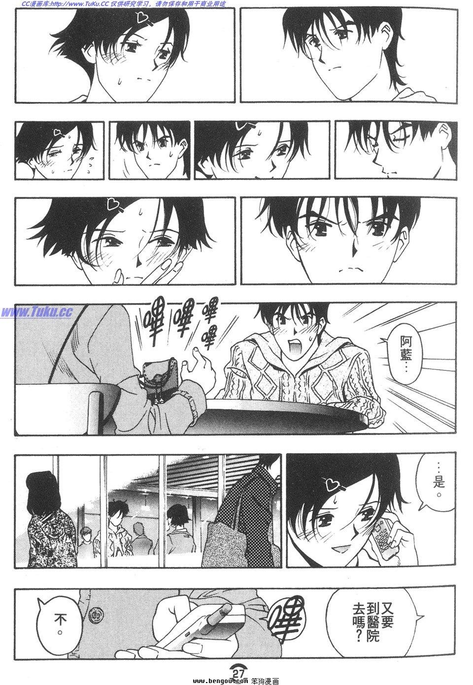 第2卷