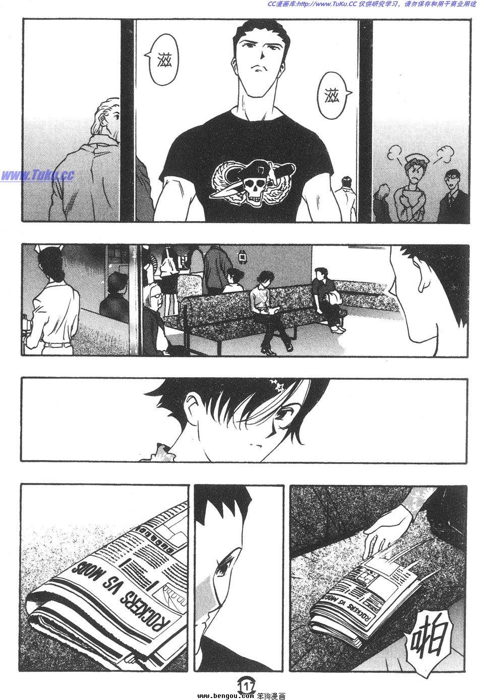 第2卷