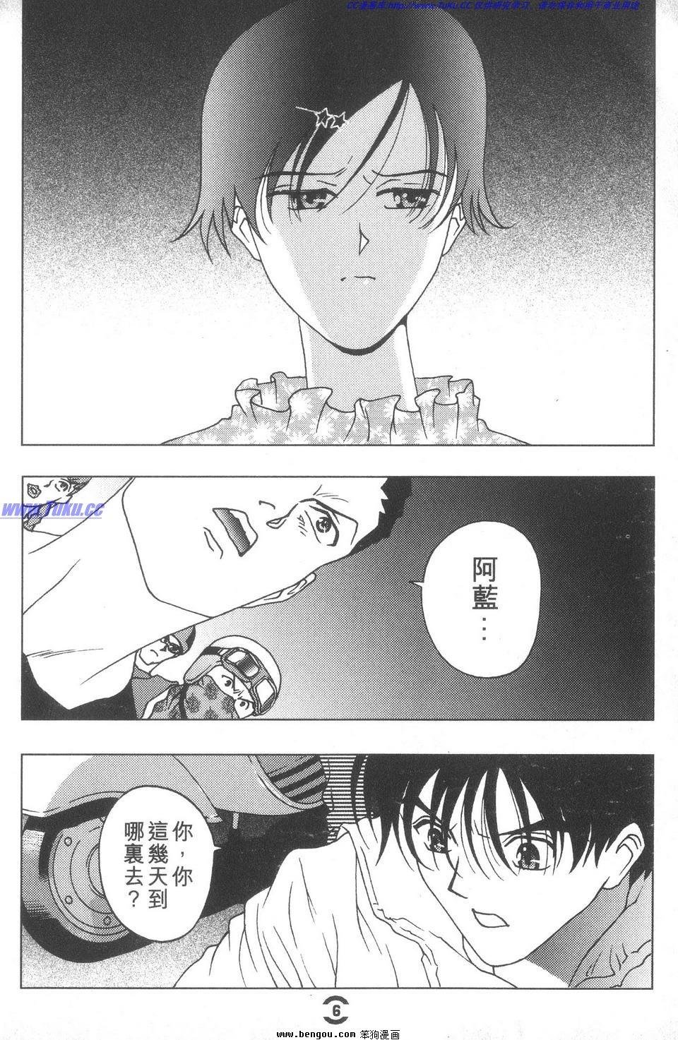 第3卷