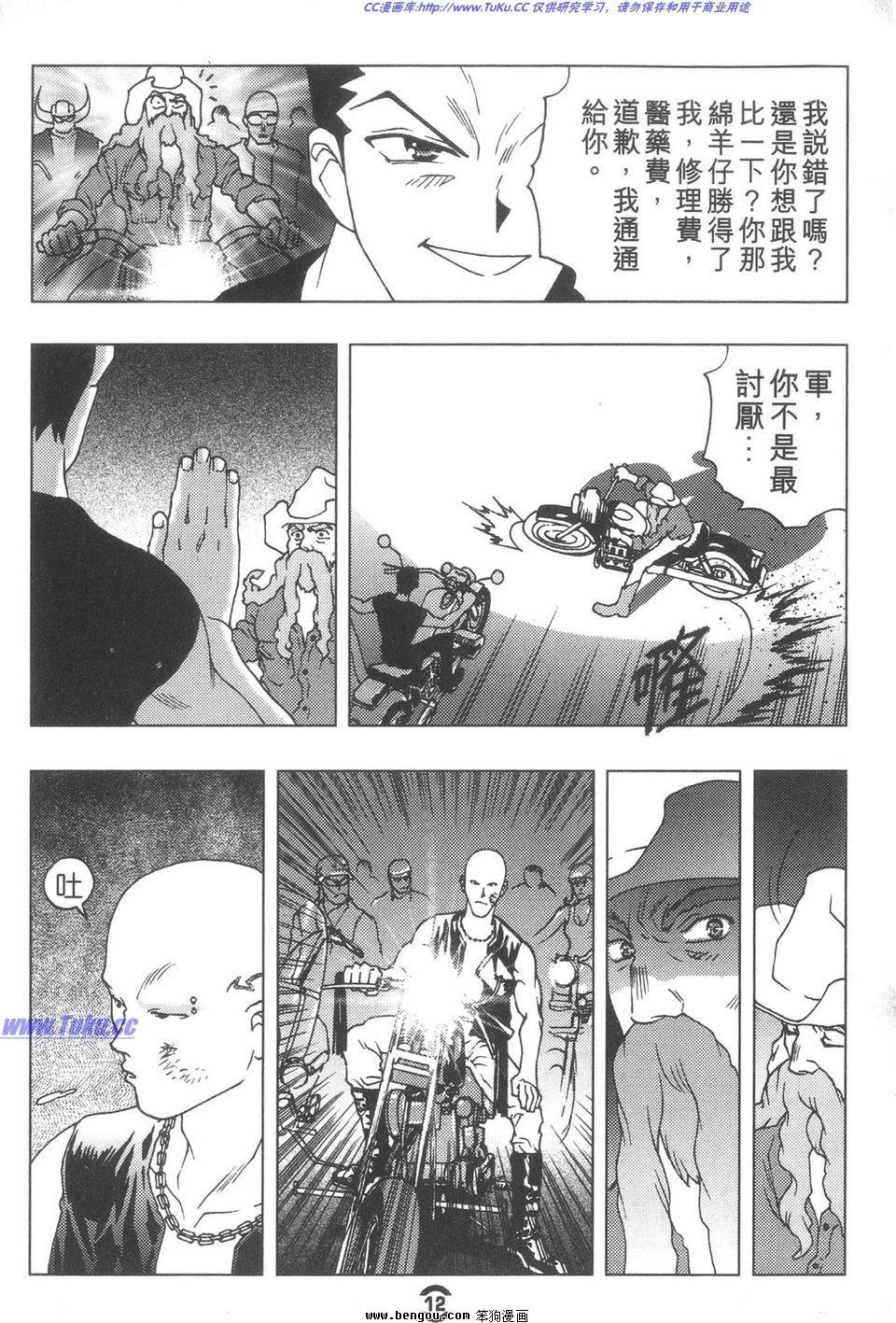 第3卷