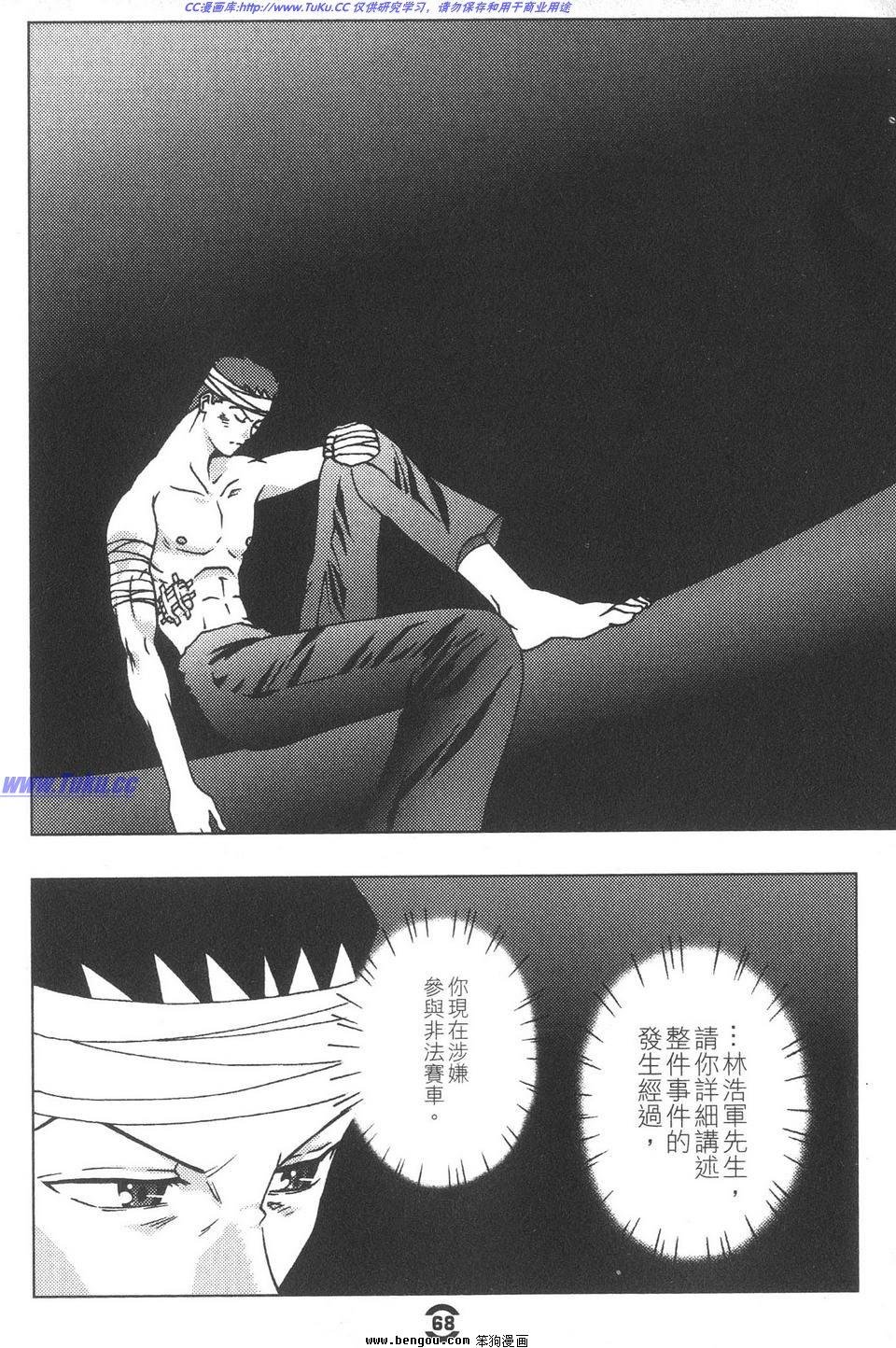 第3卷
