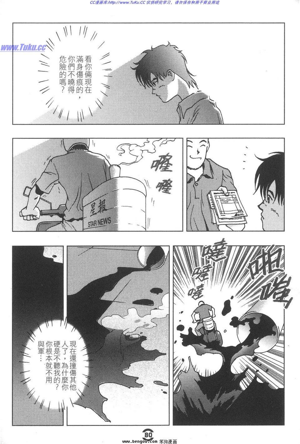 第3卷