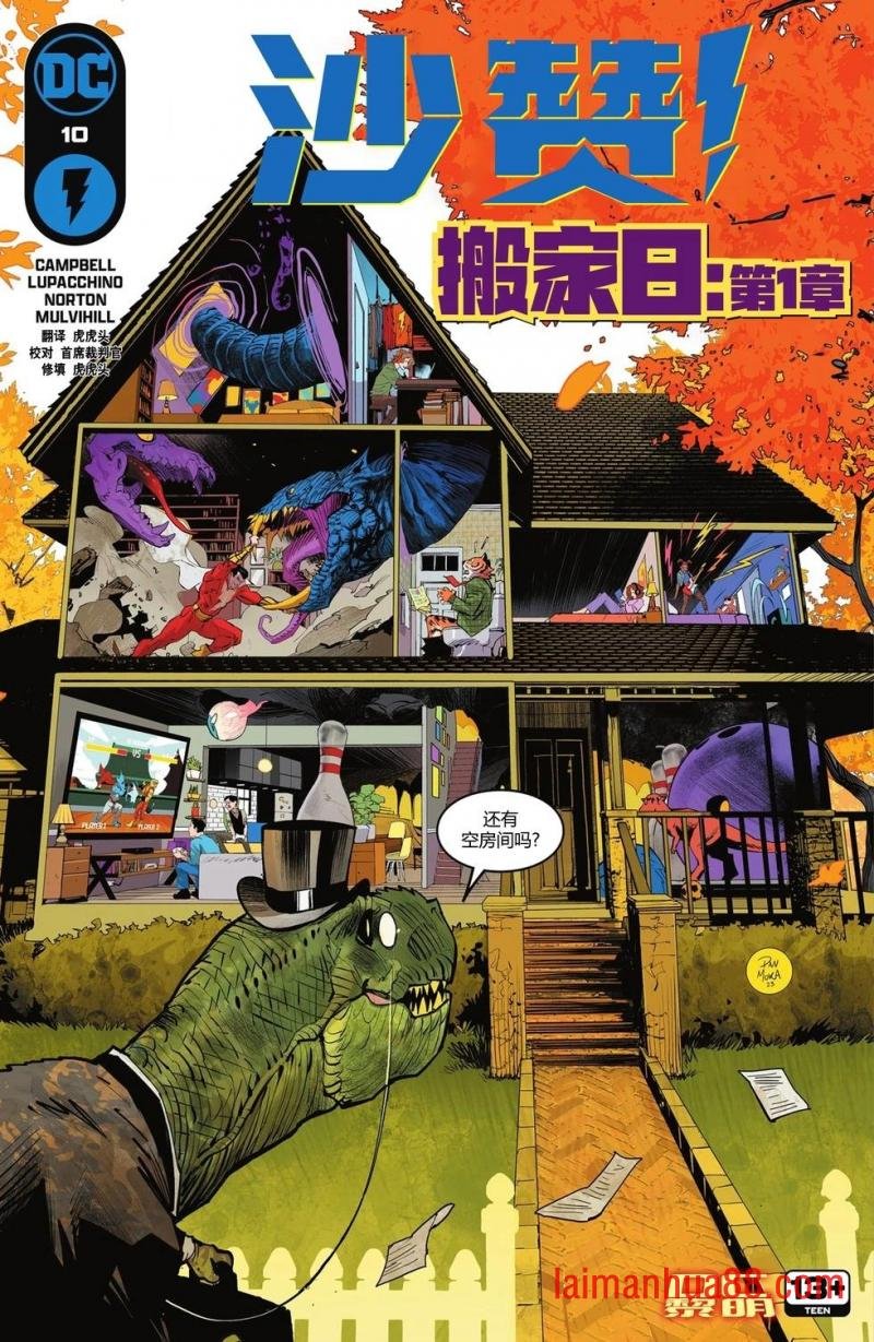 第10卷