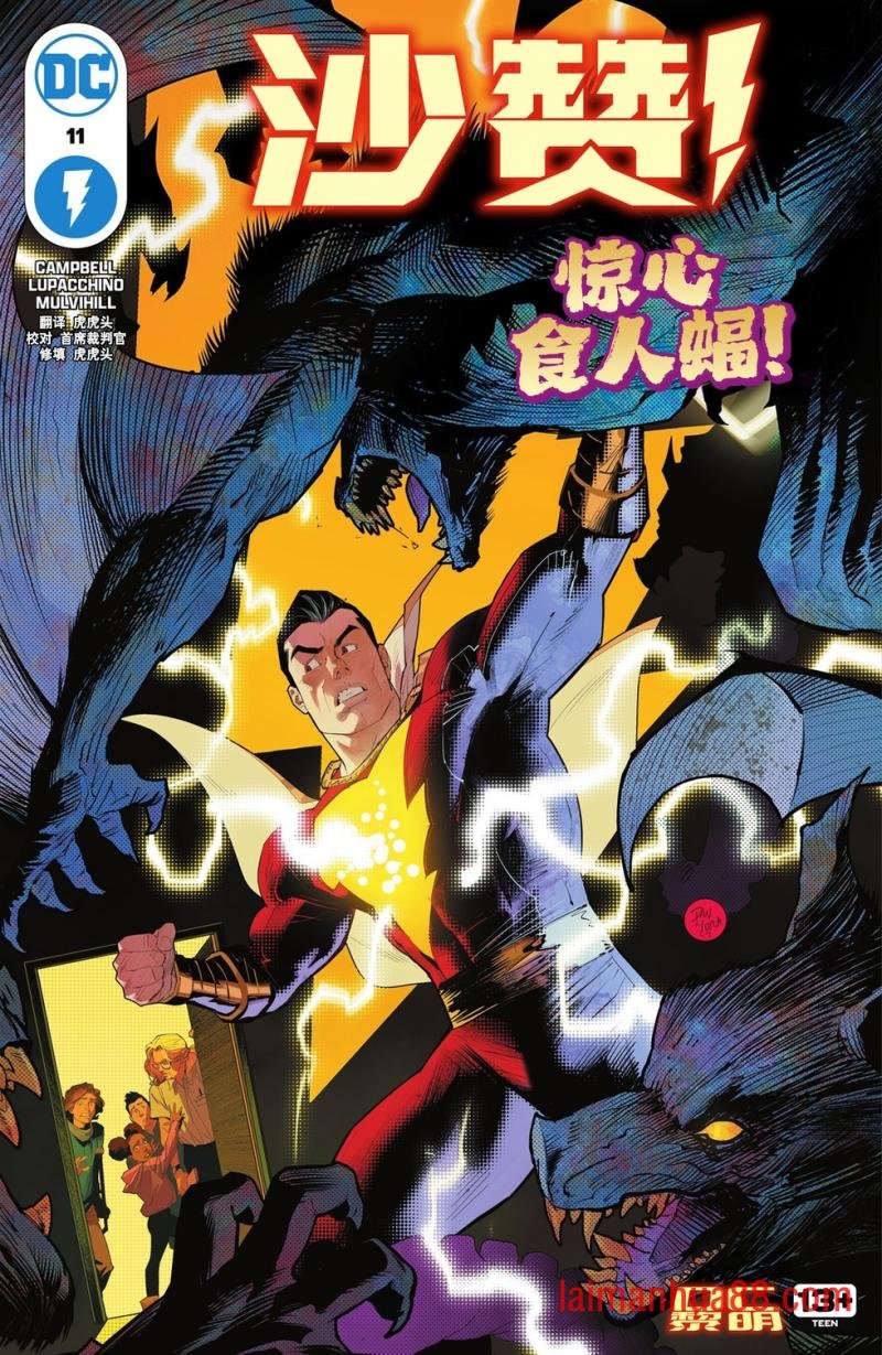 第11卷