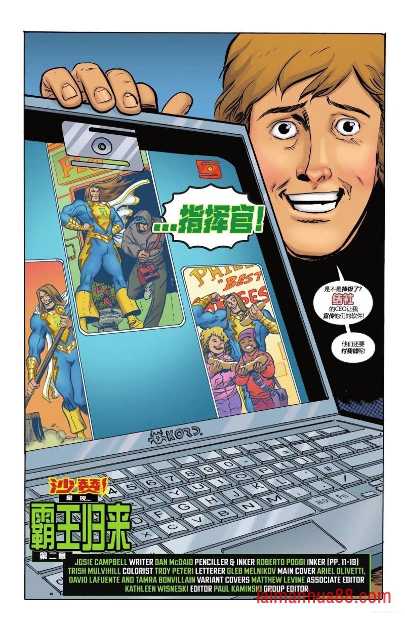 第17话