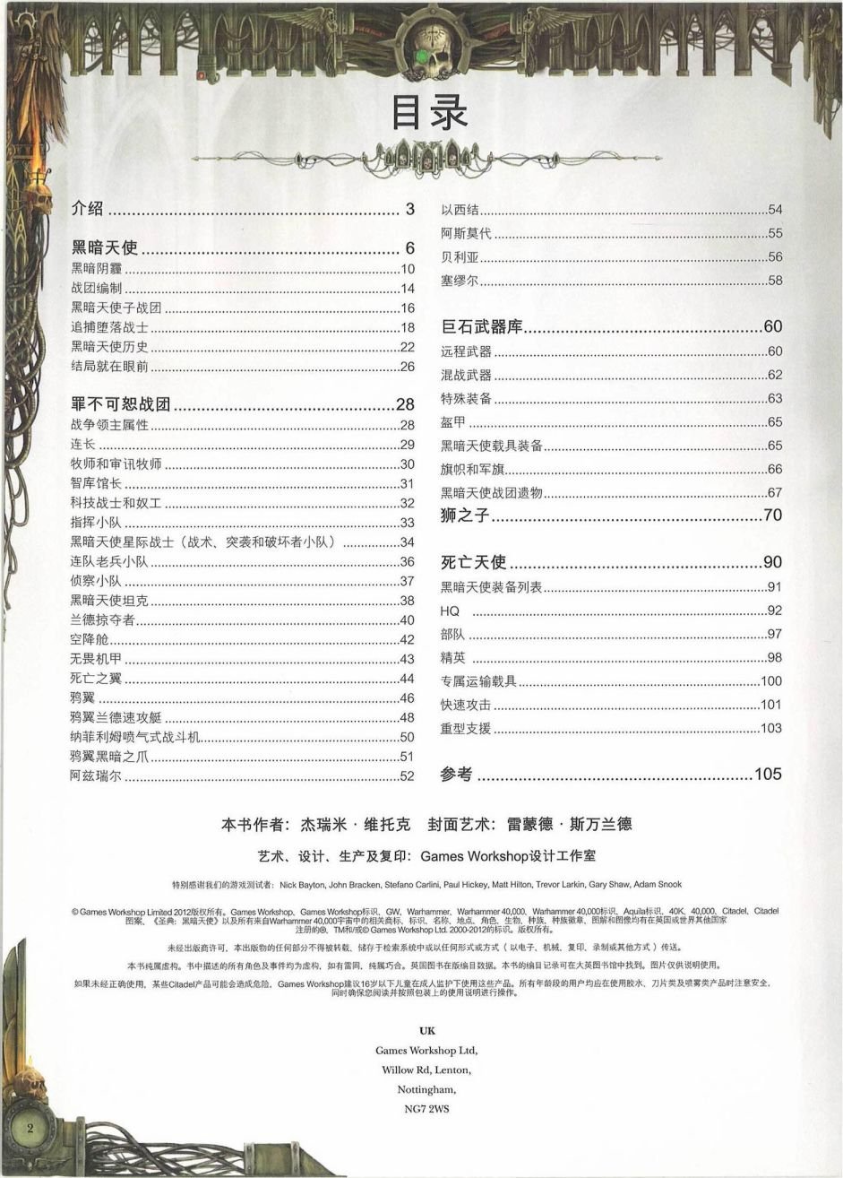 全一卷