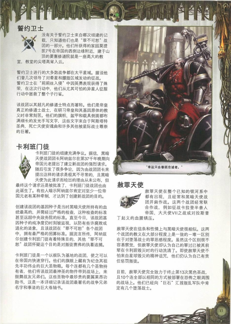 全一卷