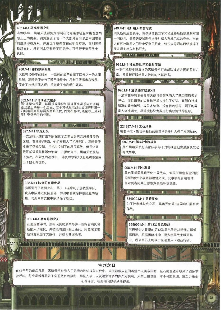 全一卷
