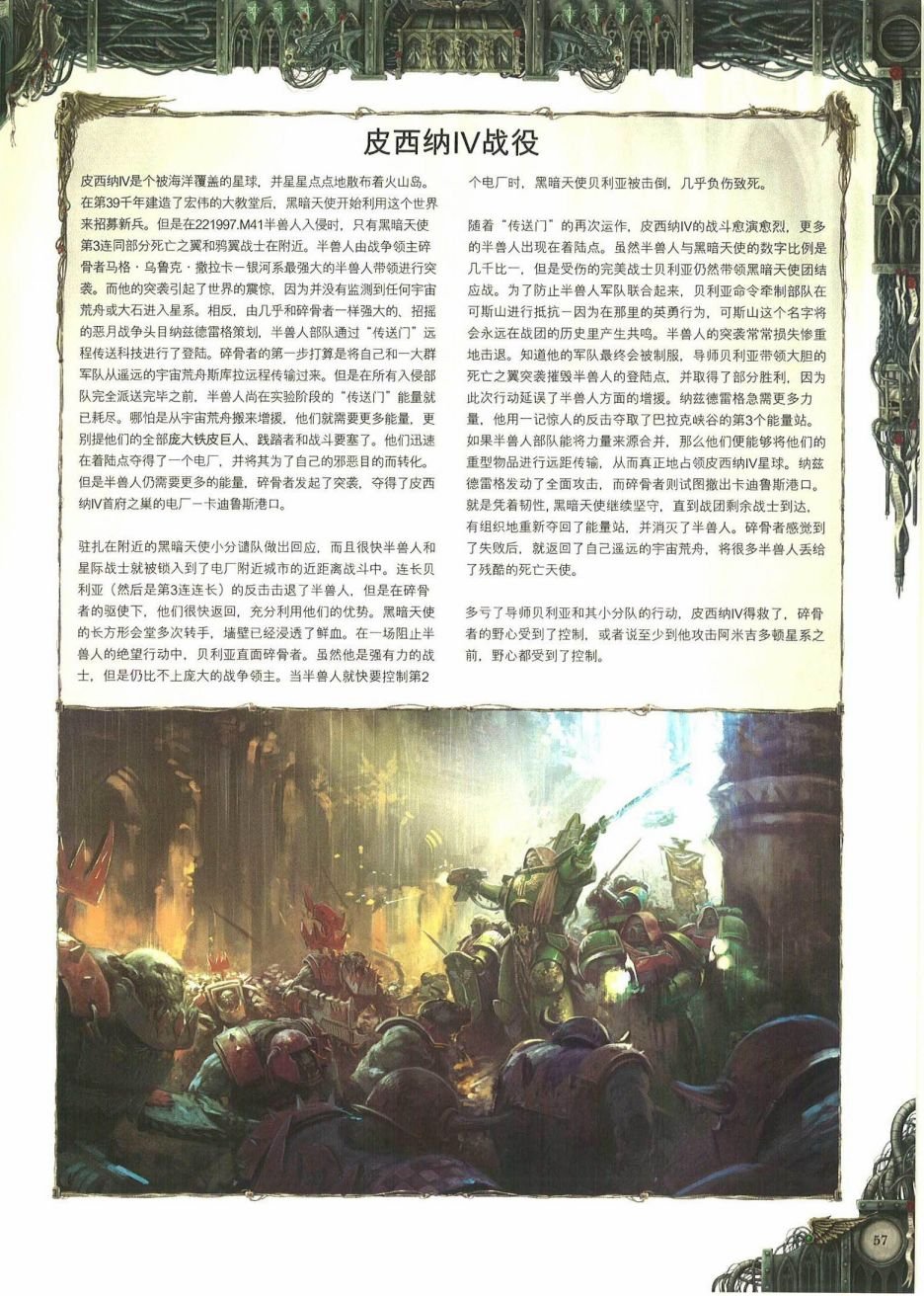 全一卷