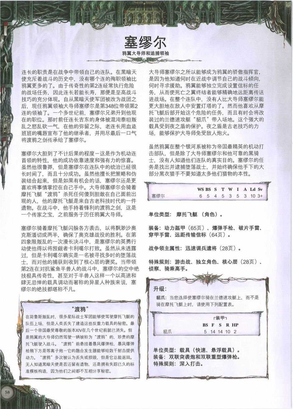 全一卷