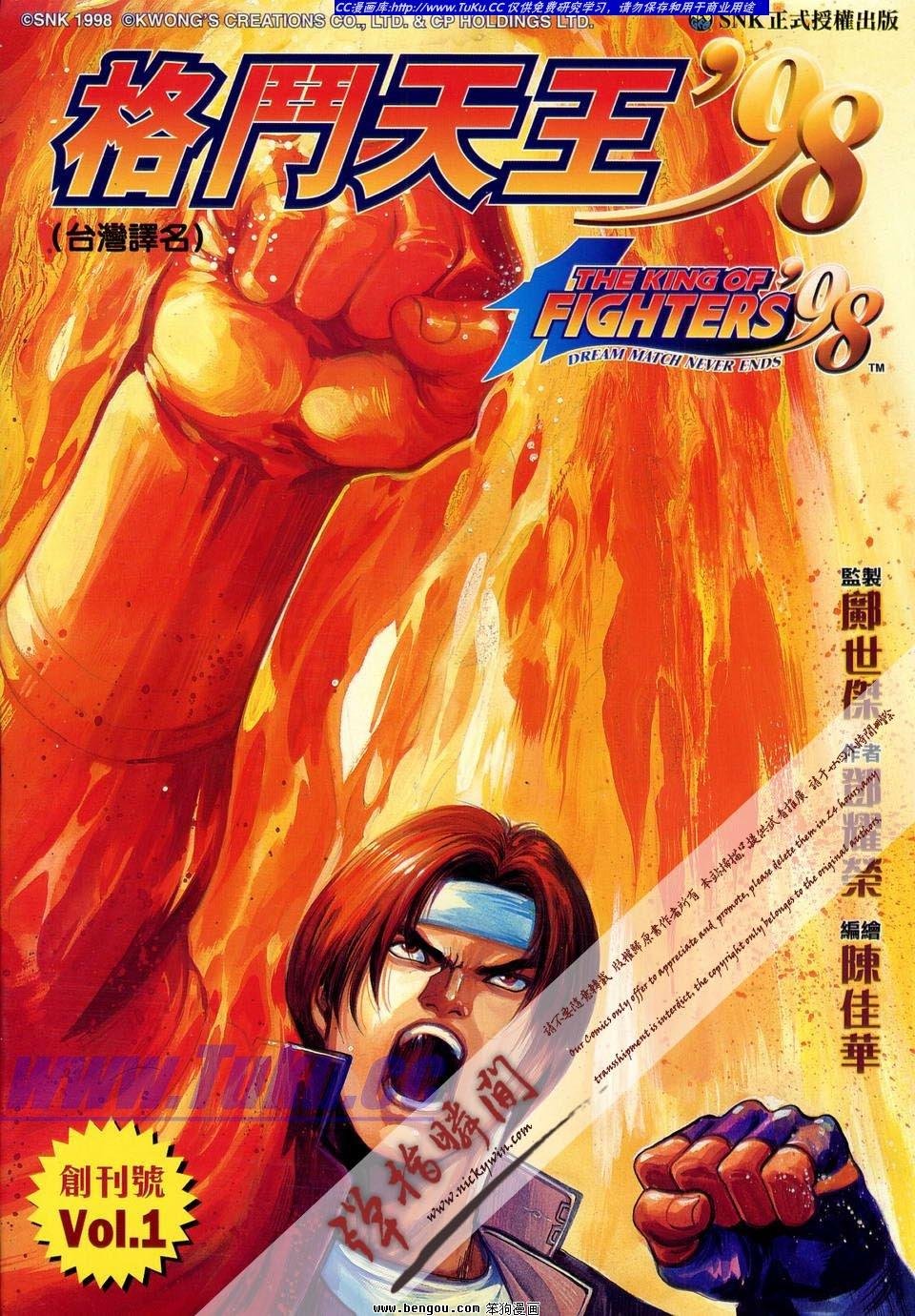 第1卷