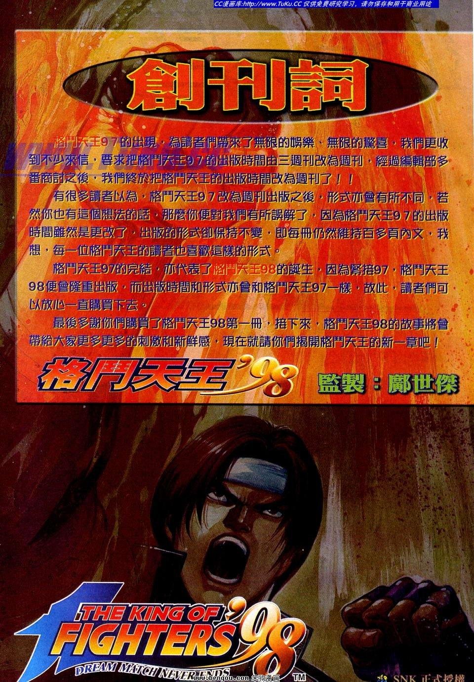 第1卷