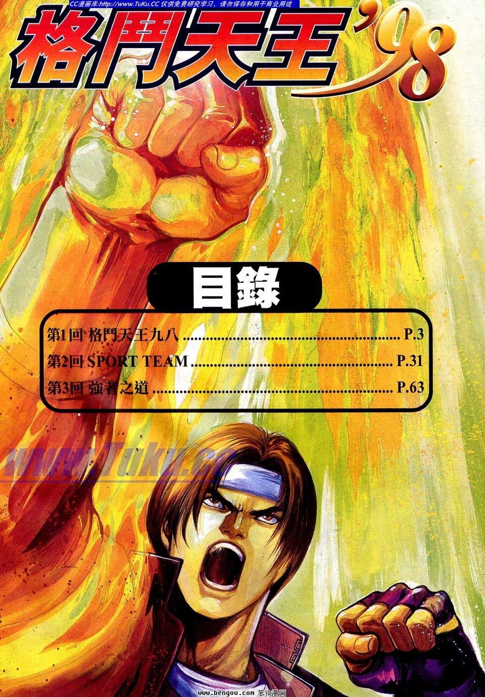 第1卷