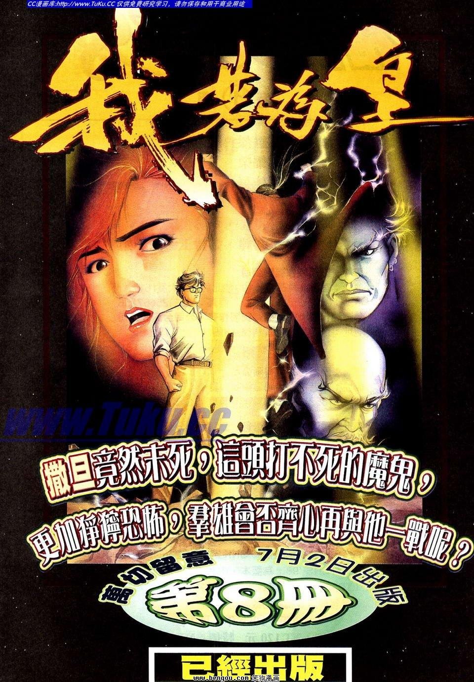 第1卷