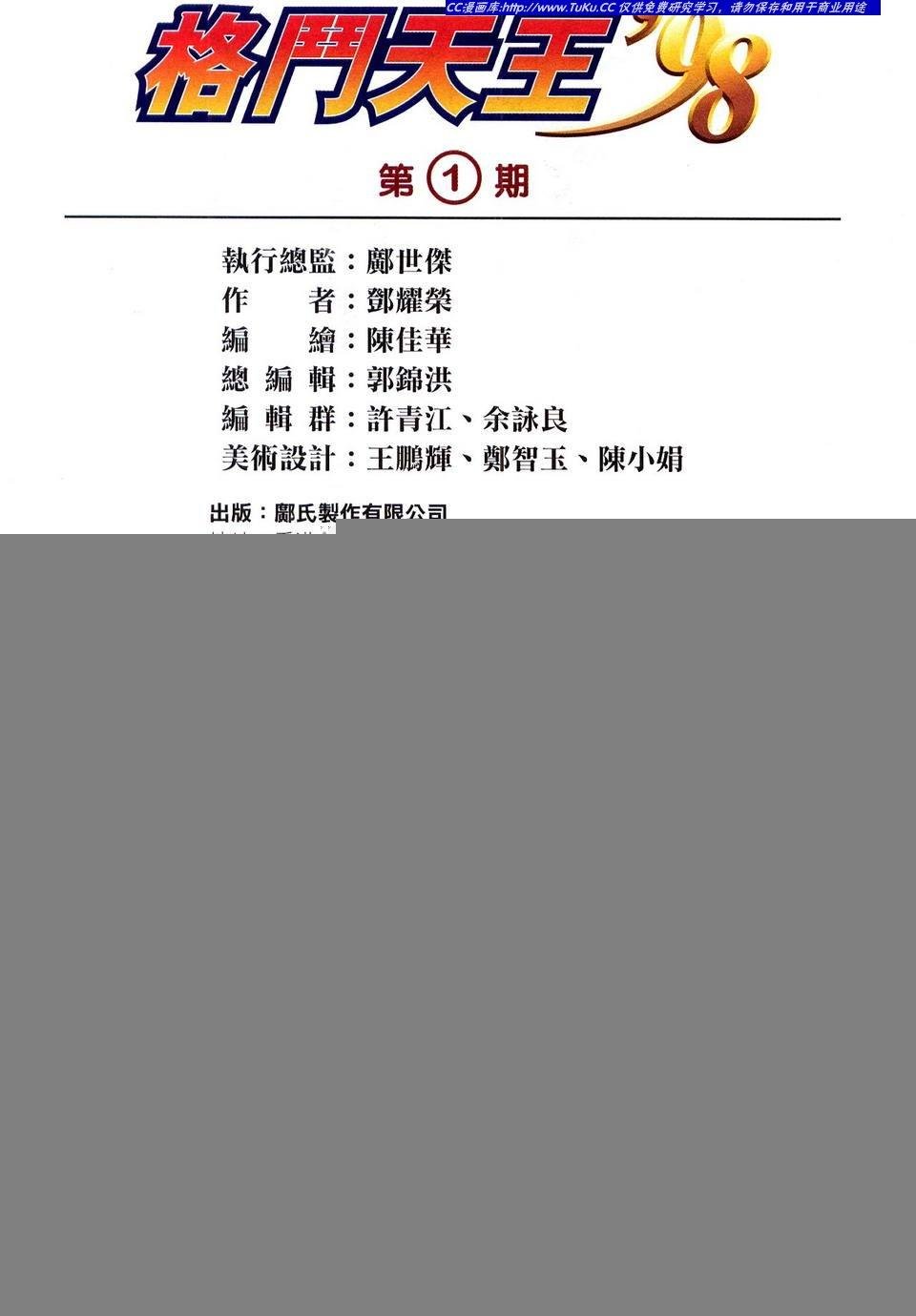 第1卷