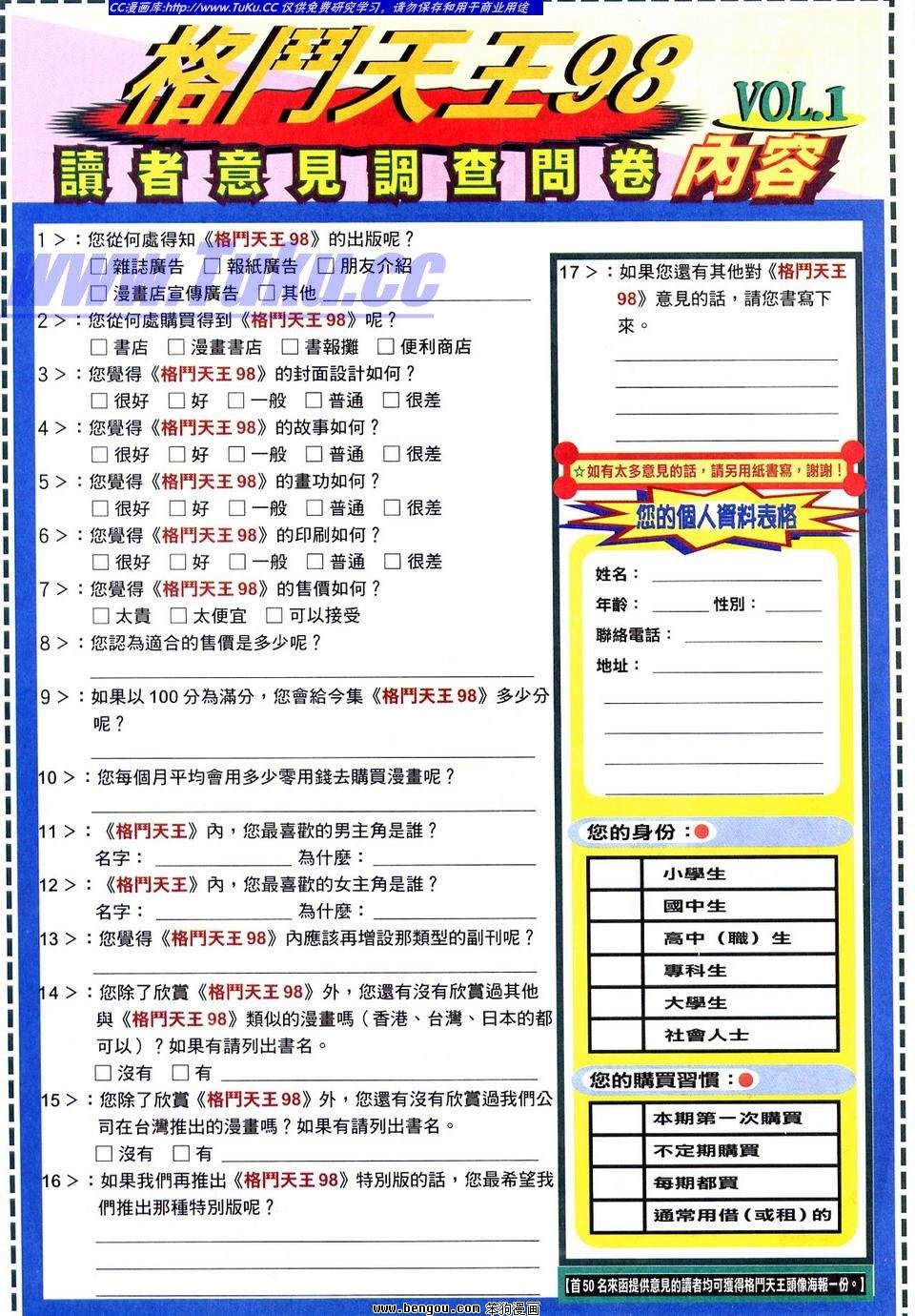 第1卷