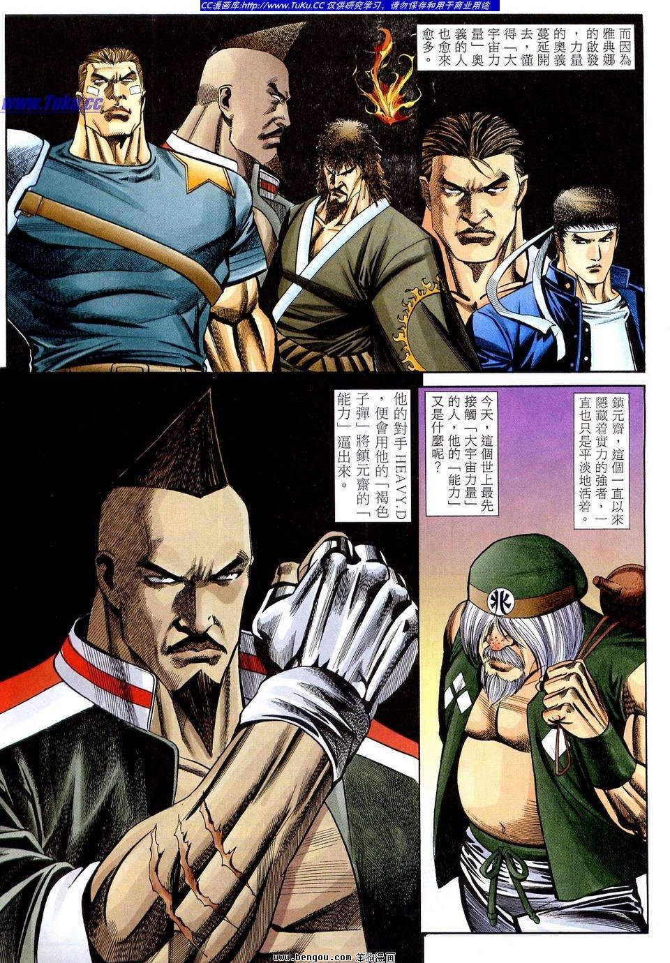 第10卷