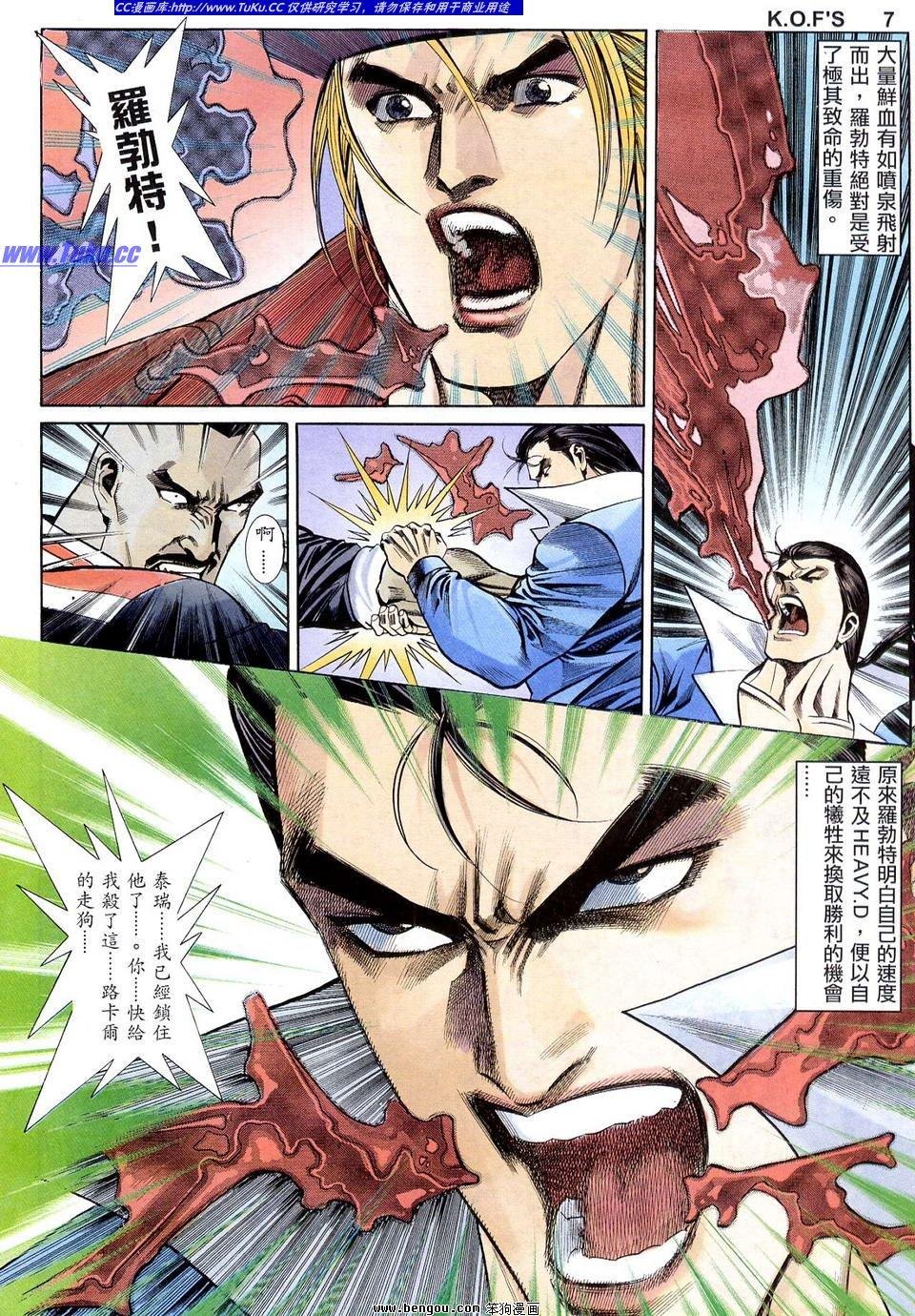 第10卷