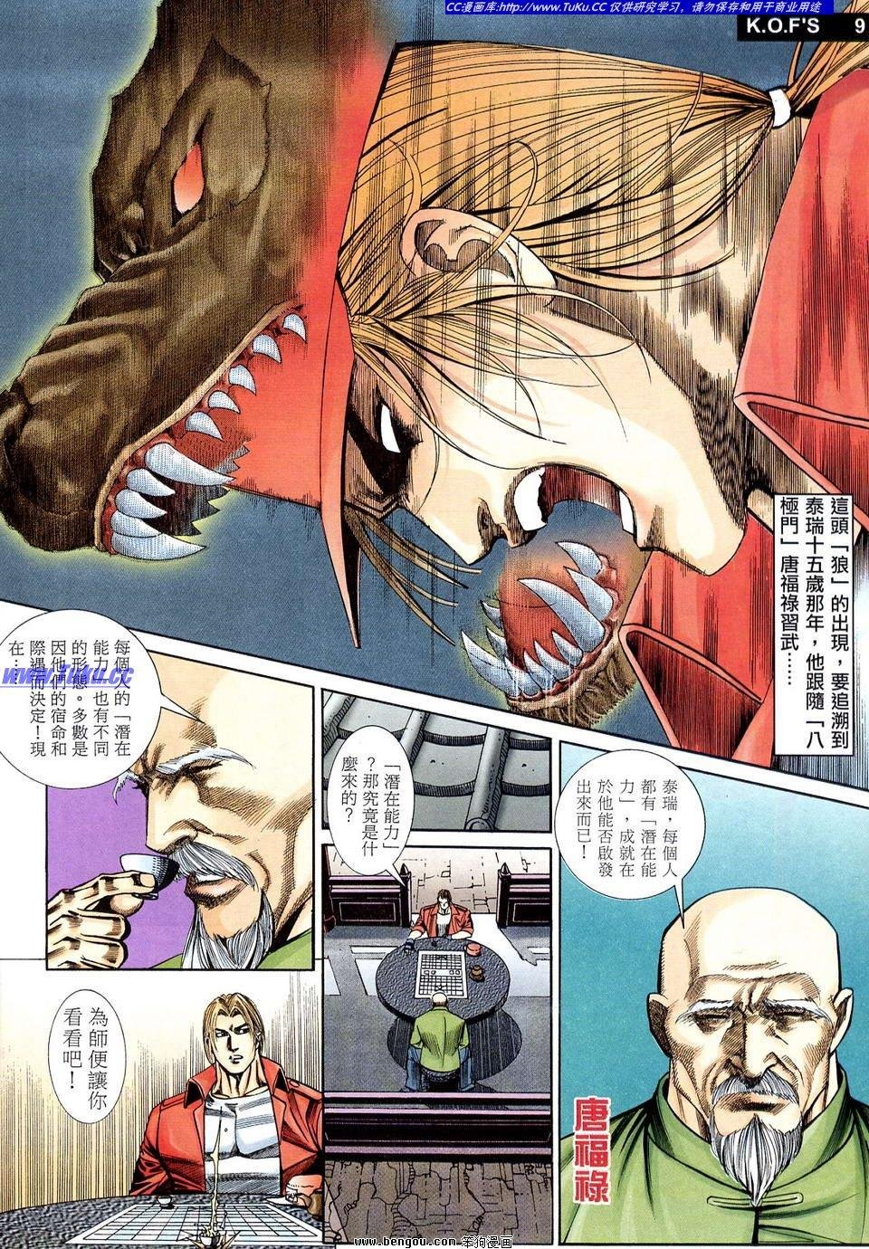 第10卷