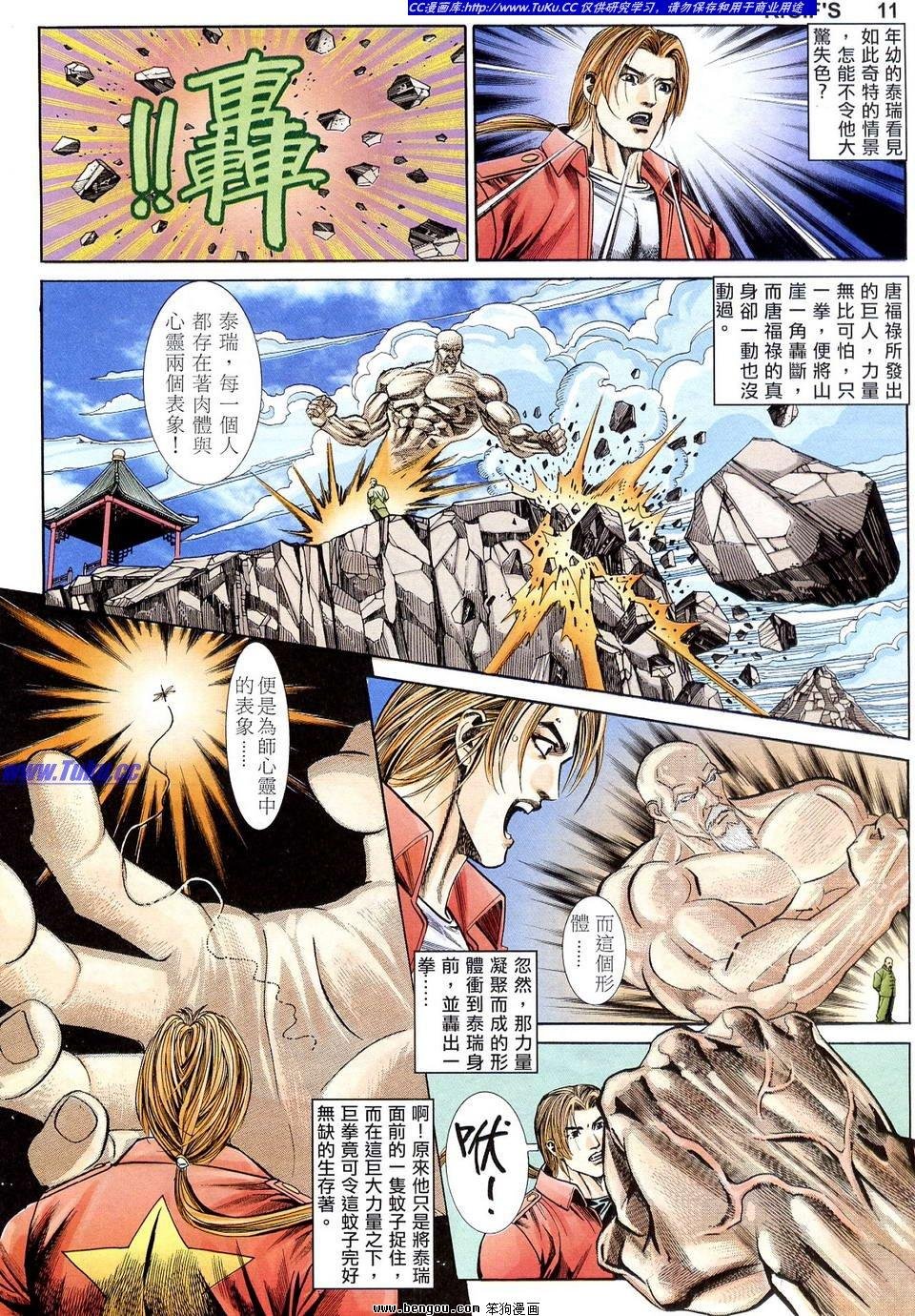 第10卷