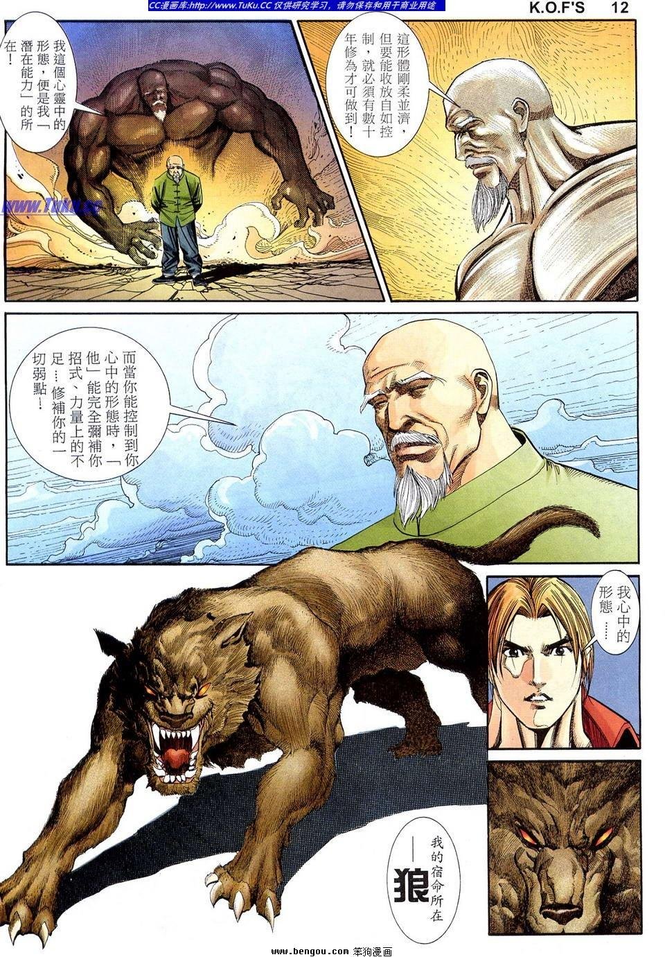 第10卷
