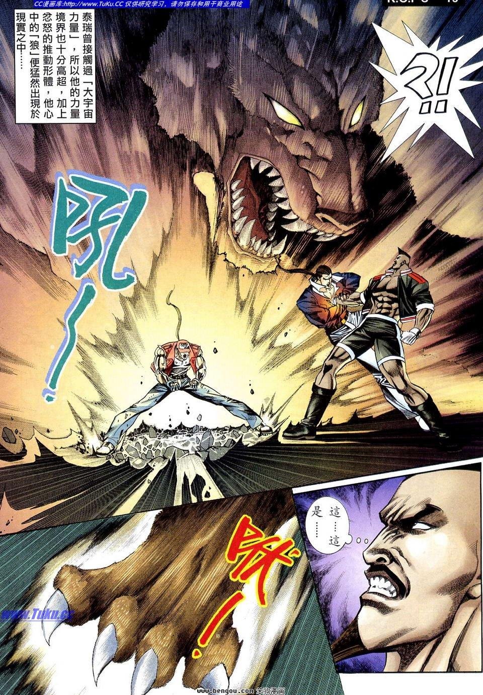 第10卷