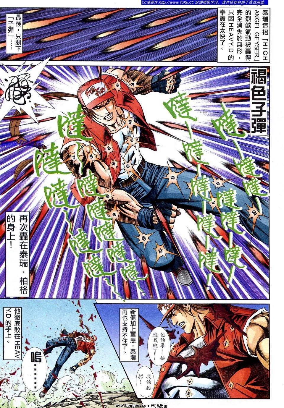 第10卷