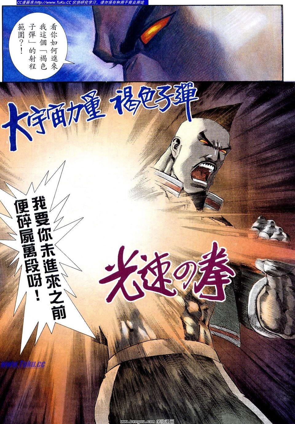 第10卷