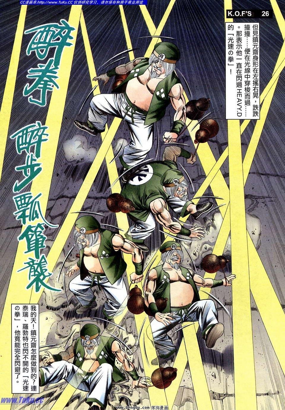 第10卷