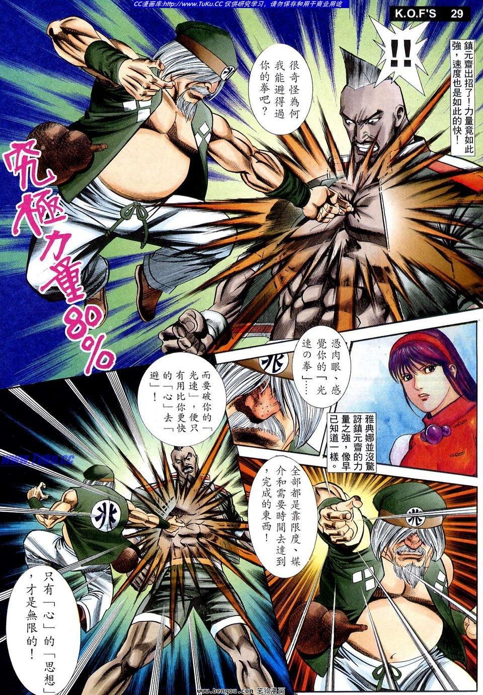 第10卷