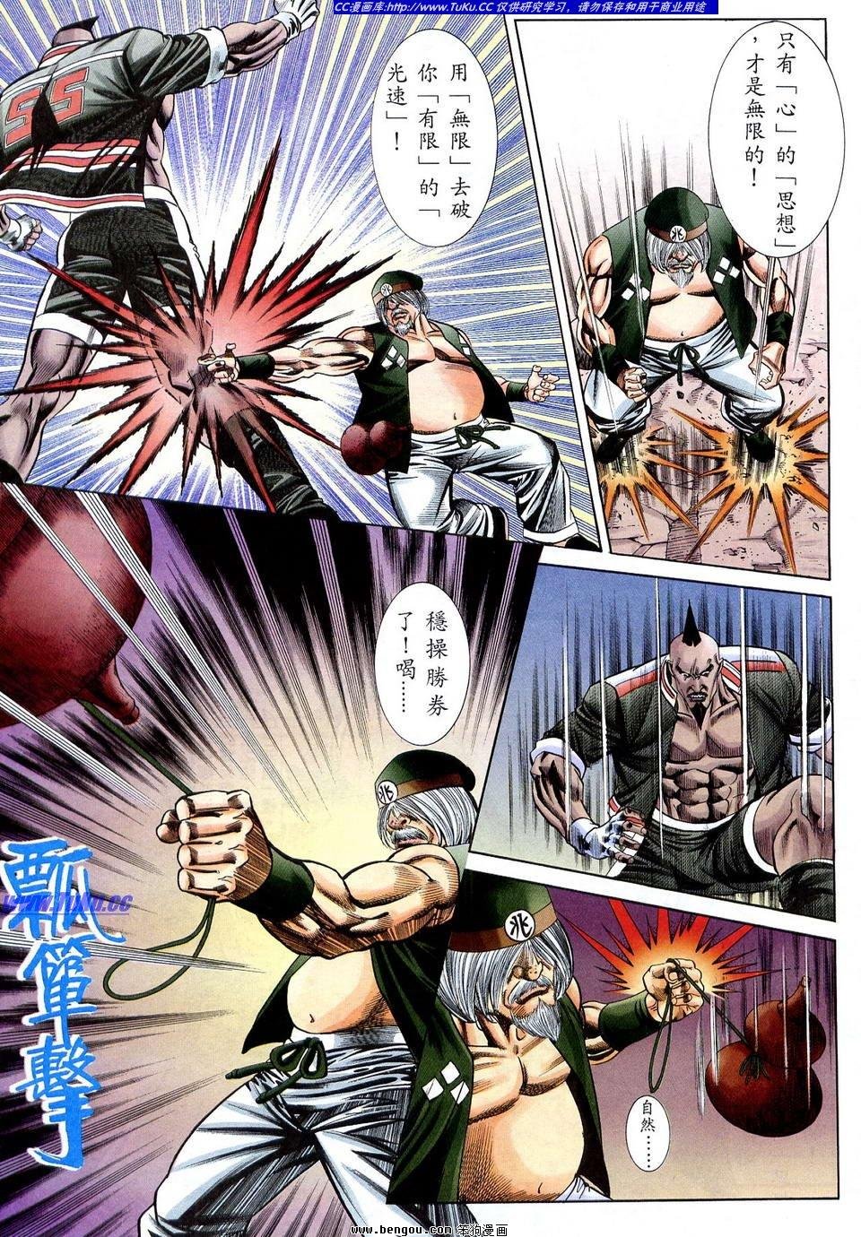 第10卷