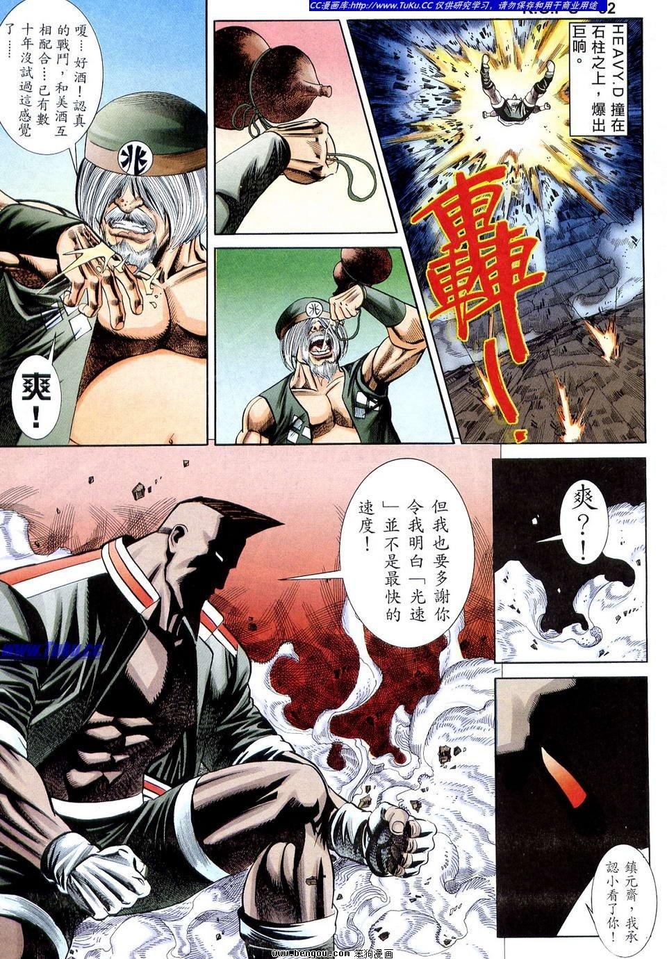 第10卷