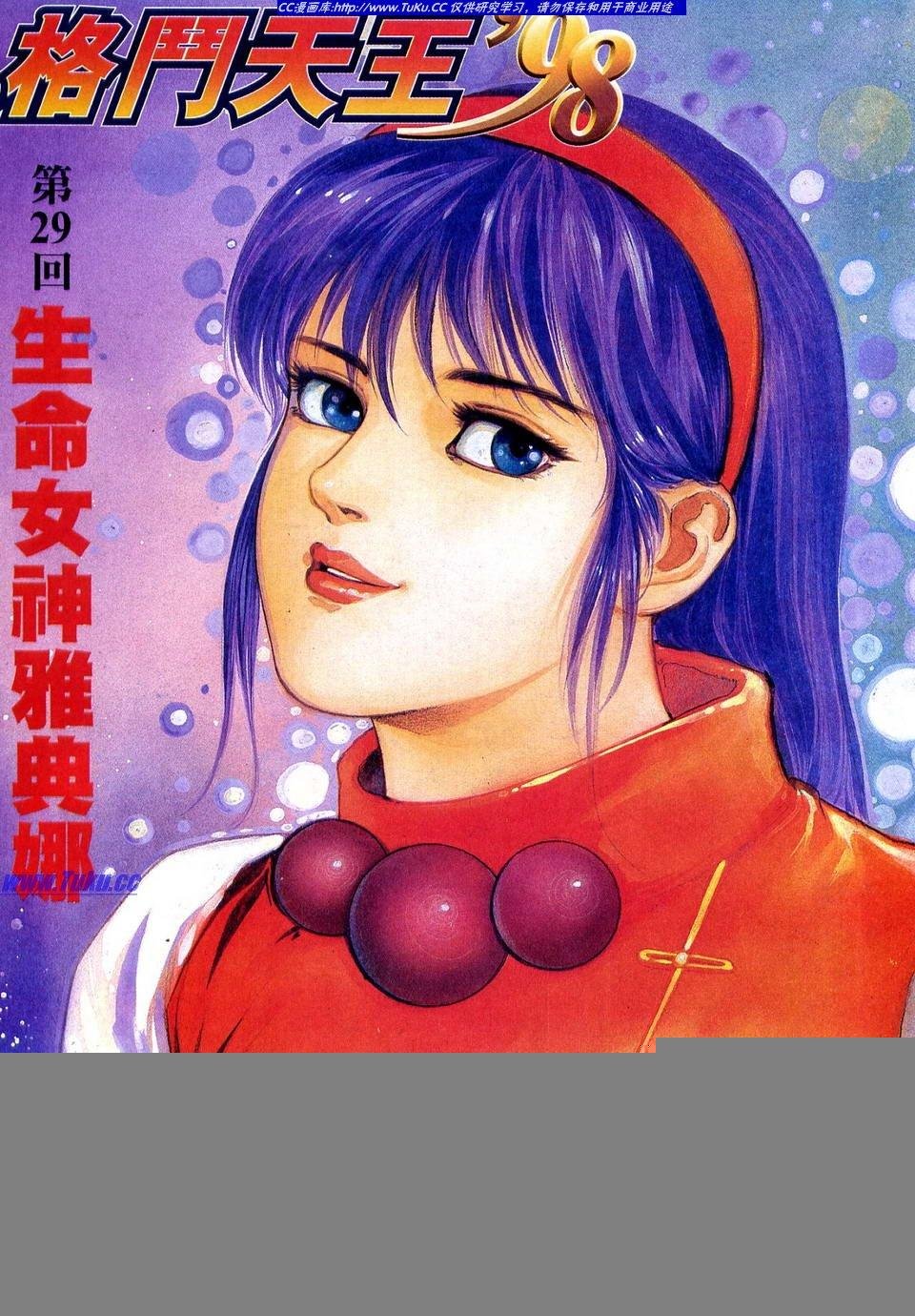 第10卷