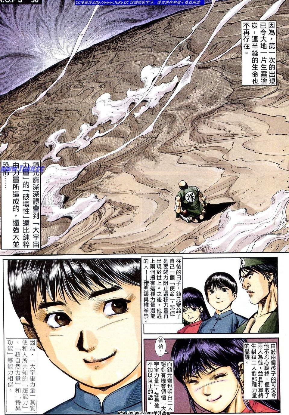 第10卷